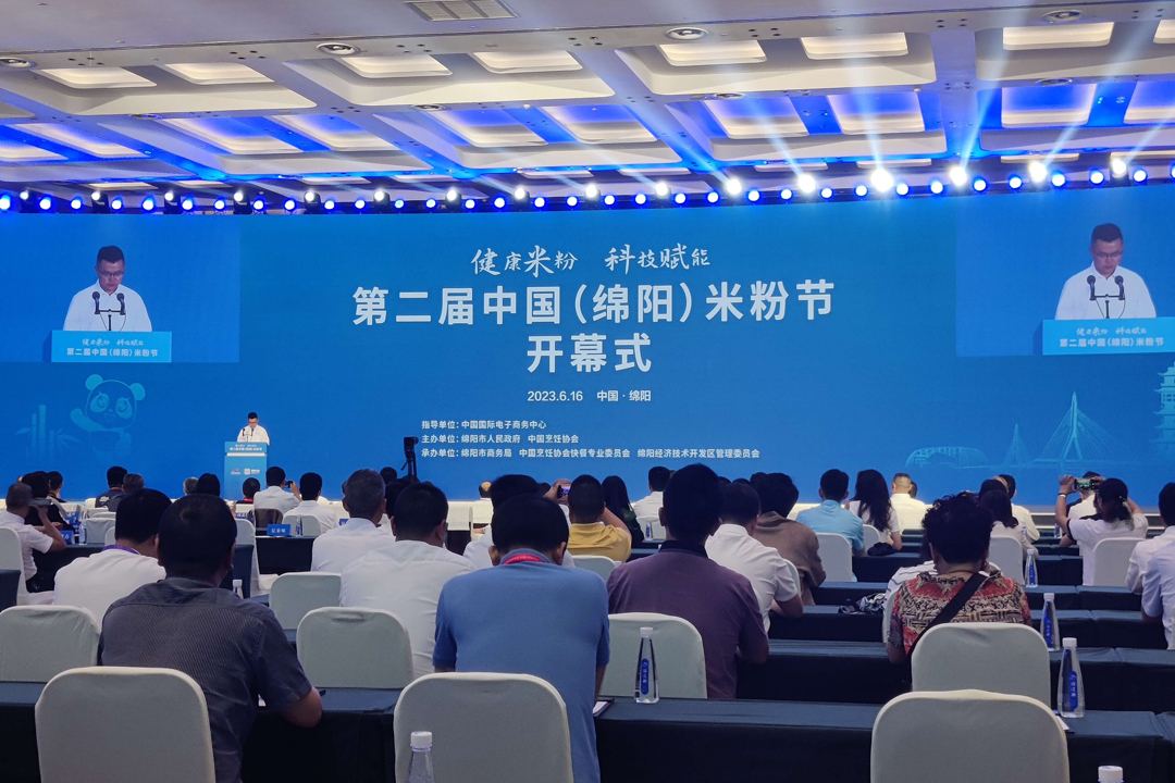 康健米粉 科技赋能——施展Cmp冠军实力 讲好米粉故事