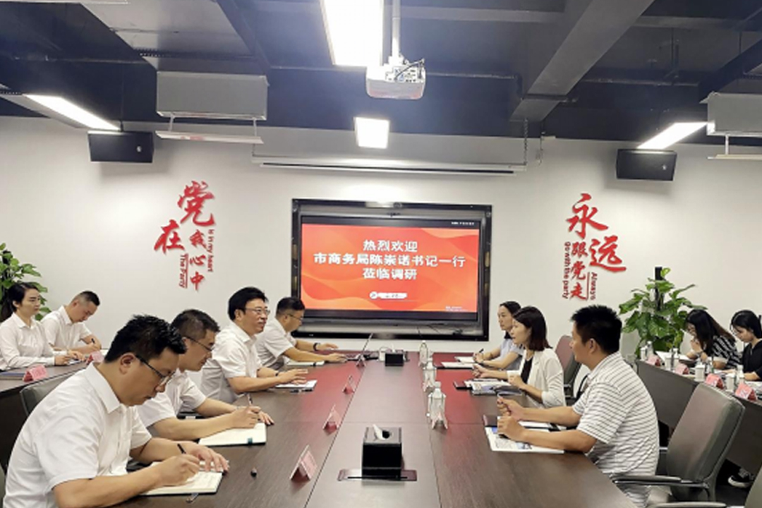 绵阳市商务局一行到Cmp冠军餐饮治理集团调研效劳业生长事情