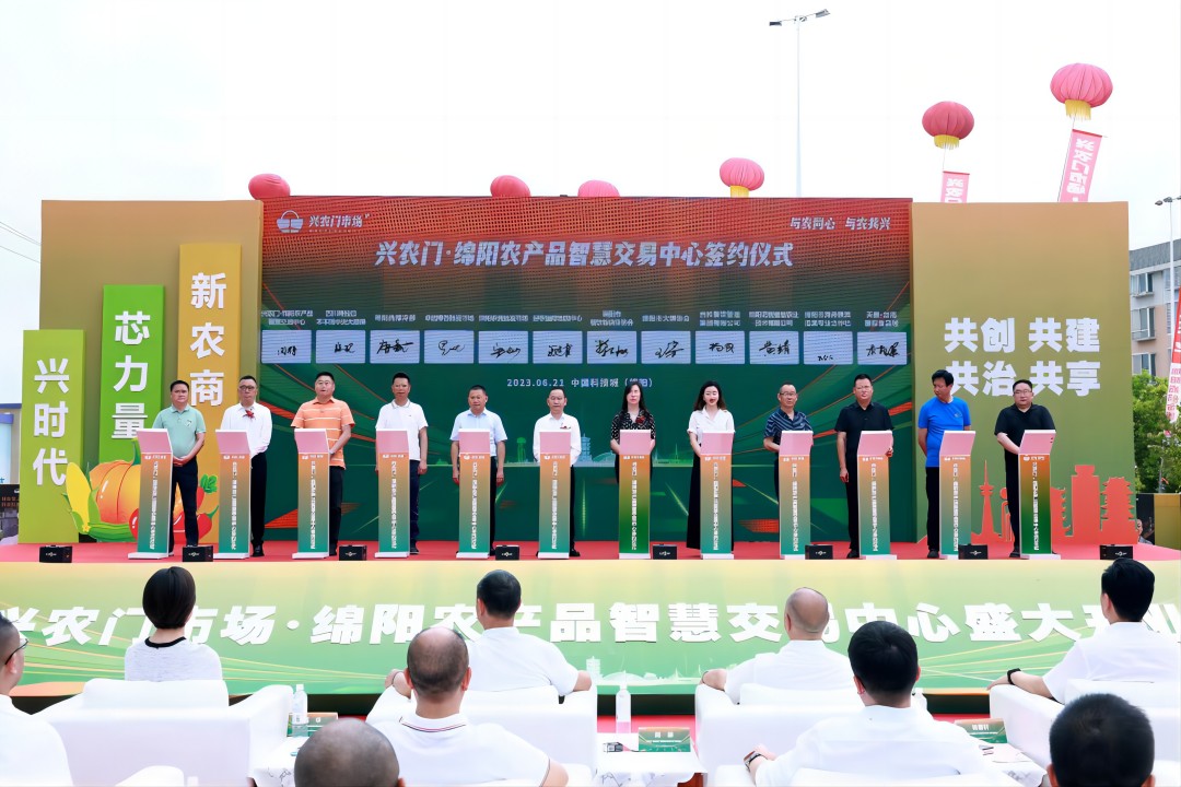 聚焦供应链 守好“菜篮子” ——Cmp冠军餐饮治理集团签约兴农门?绵阳农产品智慧生意中心