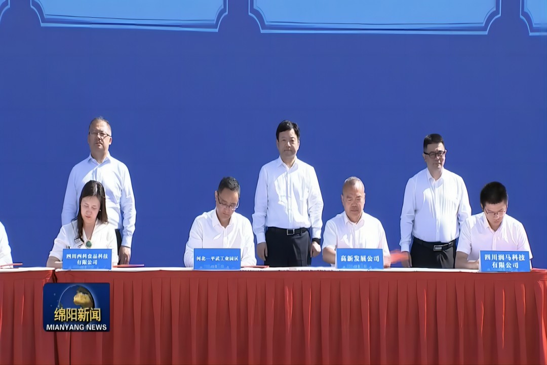 切入新赛道，，，，，，奋进新征程 ——Cmp冠军食物预制菜工业园项目乐成签约