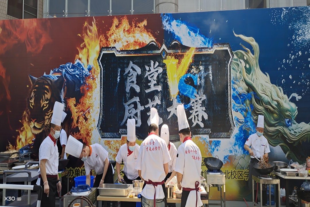 创一流效劳，，，，，，，展厨艺风范 ——西南政法大学后勤文化周暨第一届食堂厨艺大赛活动