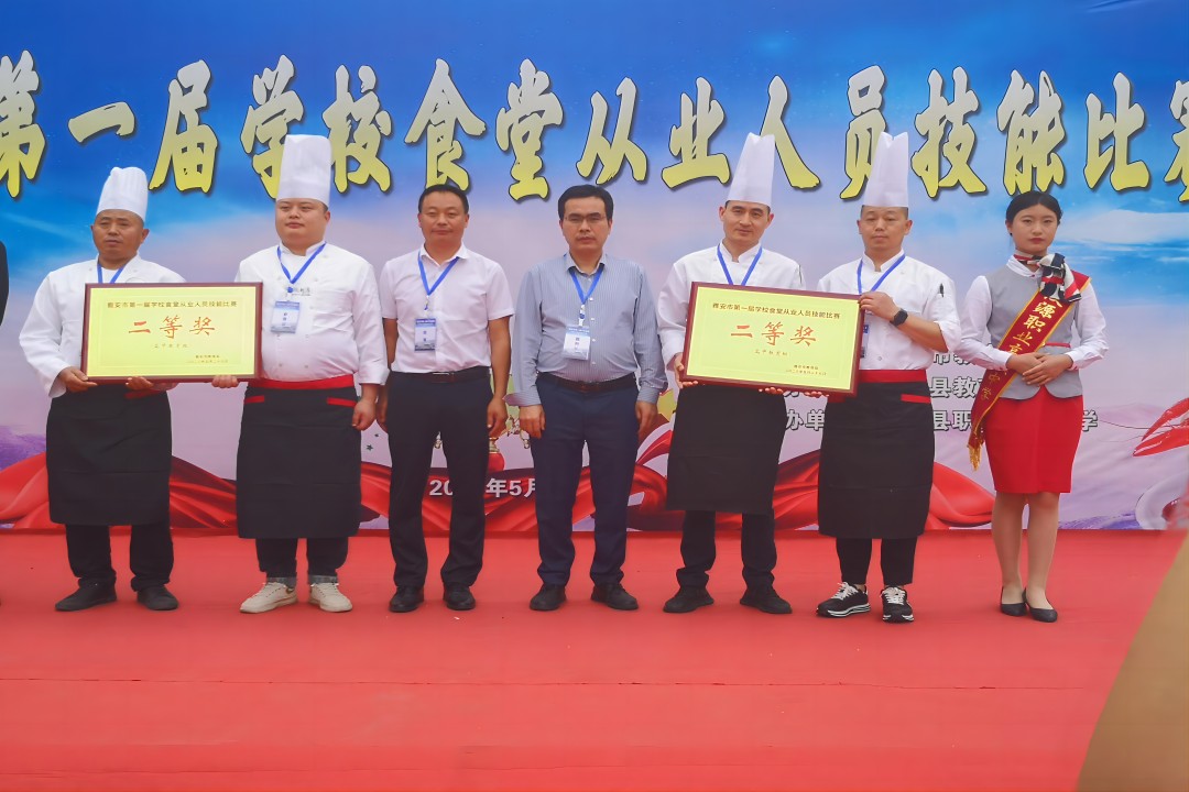 展手艺，，，，，，，亮风范 ——雅安市第一届学校食堂从业职员手艺大赛