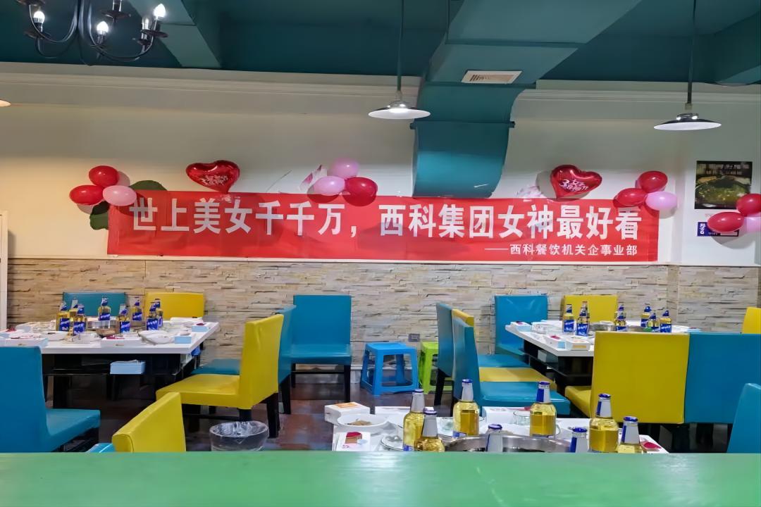 花漾春光 因你而美——Cmp冠军集团三八”妇女节主题活动 绽放优美时光